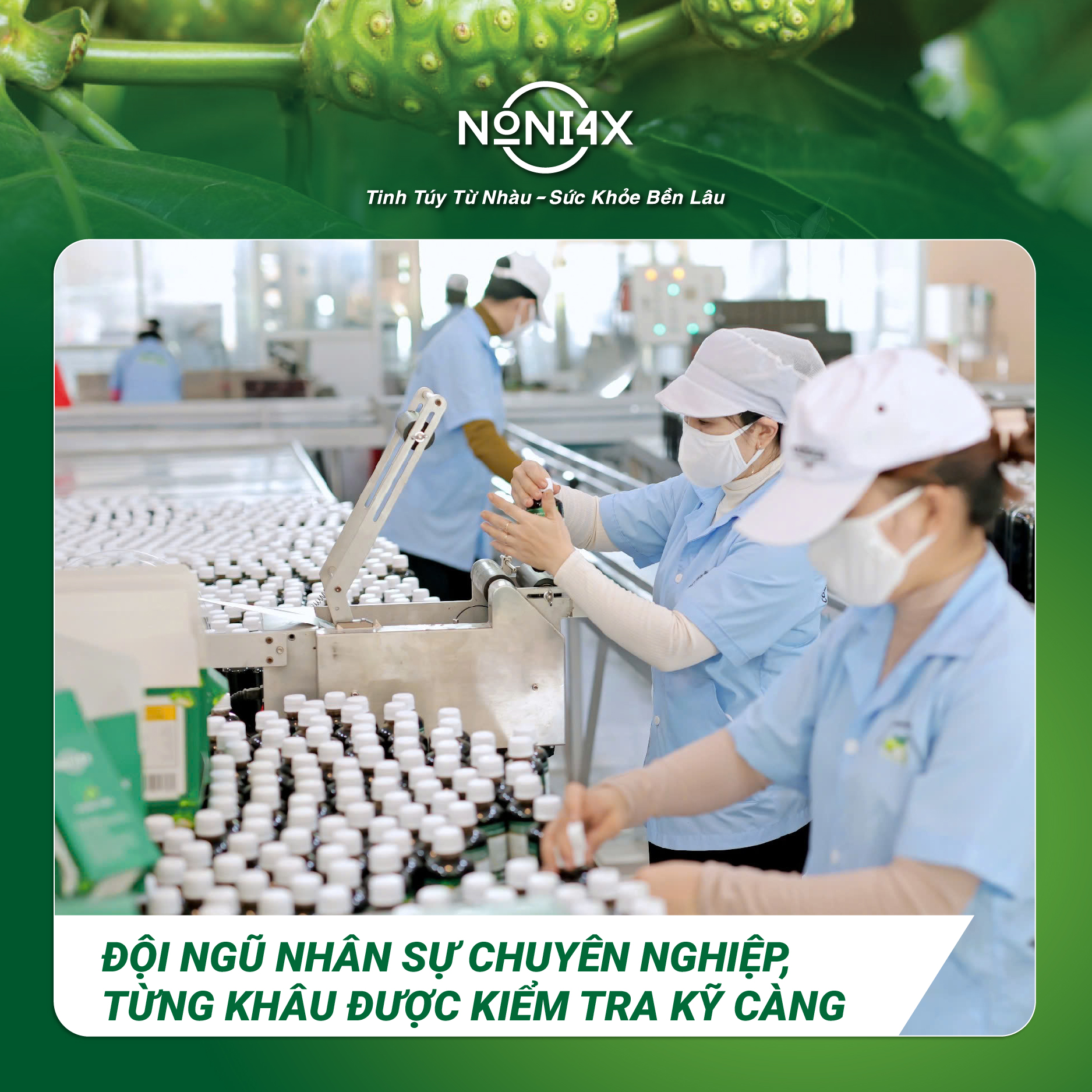 Quy trình sản xuất khép kín, sản phẩm được kiểm tra kỹ càng, đầy đủ tem, mã vạch truy xuất nguồn gốc, hoàn thiện tốt nhất trước khi đến tay khách hàng